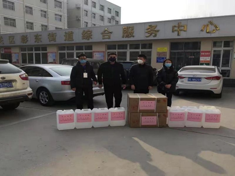 2020年2月4日，集團(tuán)房地產(chǎn)公司旗下安陽市潤城置業(yè)有限公司向北關(guān)區(qū)彰東街道捐助抗疫物資。