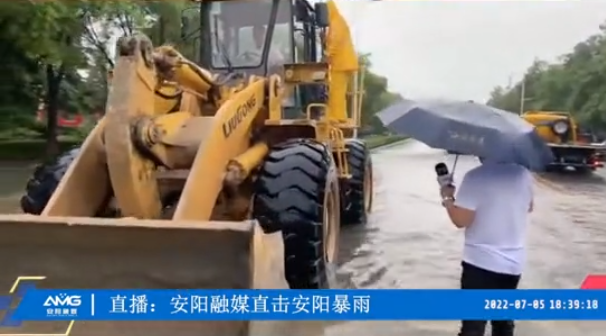 洪水無情人有情，防汛救災(zāi)顯擔(dān)當(dāng)丨潤安集團(tuán)積極參與搶險救援 