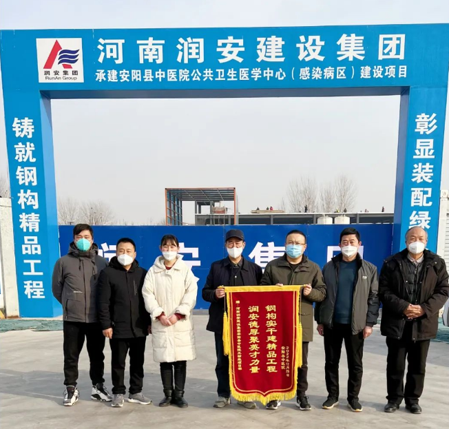 開(kāi)門(mén)紅丨精心施工獲贊譽(yù) 喜迎兔年開(kāi)門(mén)紅！